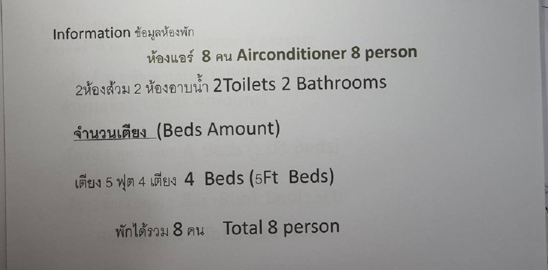 Bansuan Inthanon Eco Resort Чом Тонг Екстериор снимка